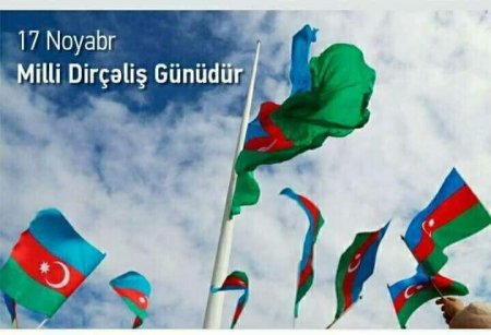 17 Noyabr 1988-ci il XX əsrin sonlarında Azərbaycan Türklərinin növbəti şahlanışıdır.