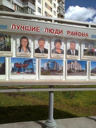 Moskvada yaşayan həmyerlimiz Moskvanın ən yaxşı insanları siyahısında dərc olunub