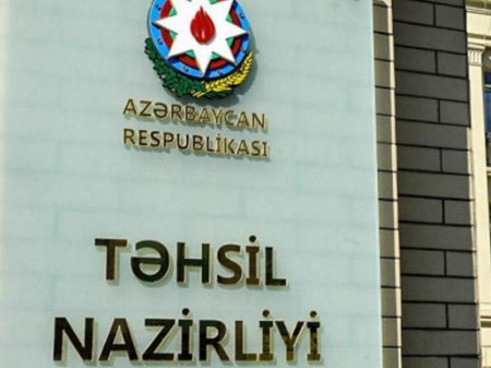 Nazirlik: "Azərbaycan dili imtahanı evdən onlayn və ya imtahan mərkəzlərində keçiriləcək"