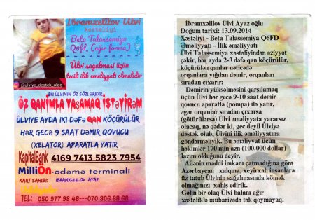 9 yaşında ağır xəstəlikdən əziyyət çəkən İbrahimxəlilov Ülvi balaya dəstək olağın